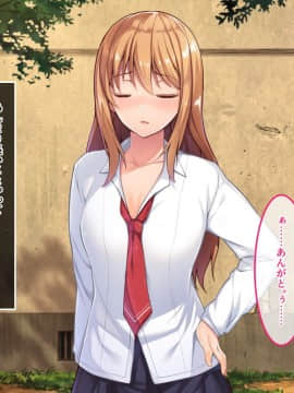 (同人CG集) [やればできる娘。] で、どっちがいいんだよ？イイのよ？_069