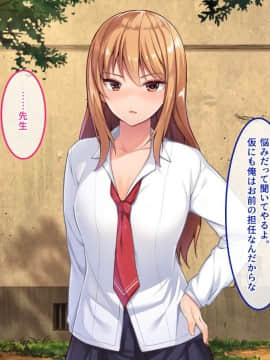 (同人CG集) [やればできる娘。] で、どっちがいいんだよ？イイのよ？_074