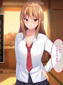 (同人CG集) [やればできる娘。] で、どっちがいいんだよ？イイのよ？_096