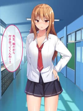 (同人CG集) [やればできる娘。] で、どっちがいいんだよ？イイのよ？_098