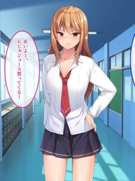 (同人CG集) [やればできる娘。] で、どっちがいいんだよ？イイのよ？_099