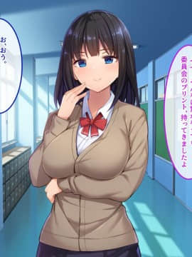 (同人CG集) [やればできる娘。] で、どっちがいいんだよ？イイのよ？_101