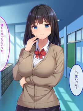 (同人CG集) [やればできる娘。] で、どっちがいいんだよ？イイのよ？_102