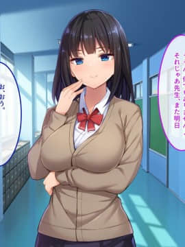 (同人CG集) [やればできる娘。] で、どっちがいいんだよ？イイのよ？_104