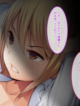 (同人CG集) [やればできる娘。] で、どっちがいいんだよ？イイのよ？_107