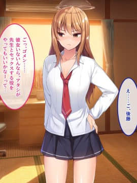 (同人CG集) [やればできる娘。] で、どっちがいいんだよ？イイのよ？_141