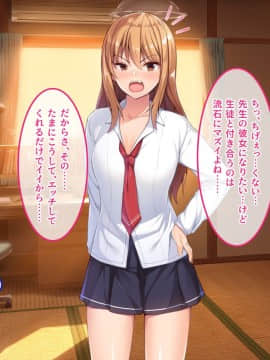 (同人CG集) [やればできる娘。] で、どっちがいいんだよ？イイのよ？_142