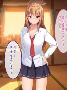 (同人CG集) [やればできる娘。] で、どっちがいいんだよ？イイのよ？_143