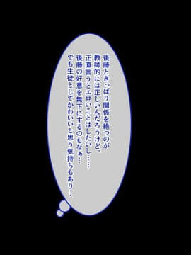 (同人CG集) [やればできる娘。] で、どっちがいいんだよ？イイのよ？_144