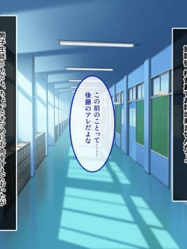 (同人CG集) [やればできる娘。] で、どっちがいいんだよ？イイのよ？_146