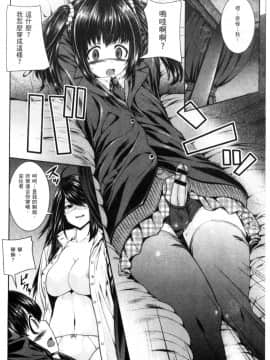 [吉田犬人] あね♥ハメ [中国翻訳]_161