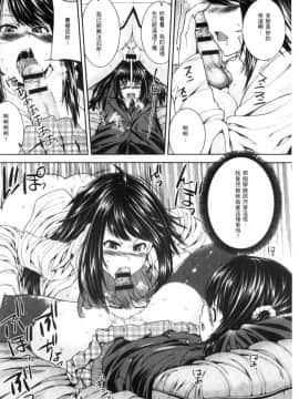 [吉田犬人] あね♥ハメ [中国翻訳]_163