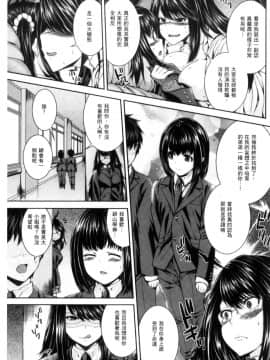 [吉田犬人] あね♥ハメ [中国翻訳]_166