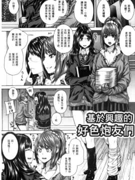 [吉田犬人] あね♥ハメ [中国翻訳]_176