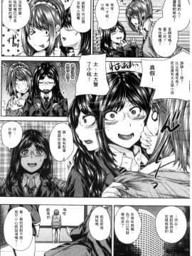 [吉田犬人] あね♥ハメ [中国翻訳]_177