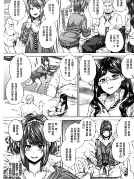 [吉田犬人] あね♥ハメ [中国翻訳]_178