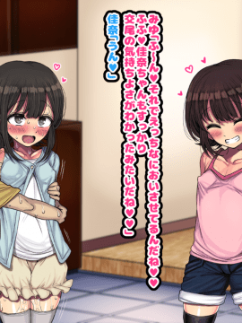 [ハムスターの煮込み (もつあき)] ～ロリビッチCG集～みゆちゃんの夏休み 後編_0211