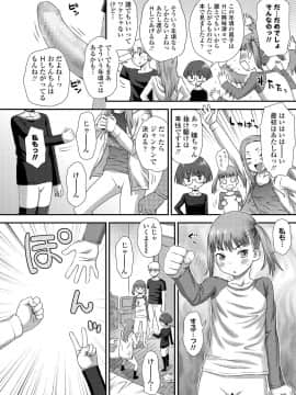 (成年コミック) [雑誌] COMIC LO 2019年8月号 [DL版]_314_313