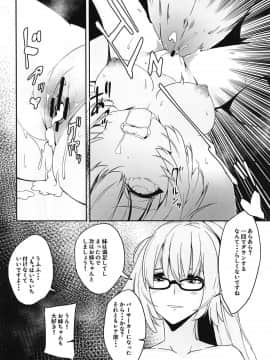Double Jeanne De Shiawase 3P Luluhawa Seikatsu_21