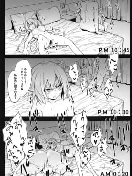 Double Jeanne De Shiawase 3P Luluhawa Seikatsu_22