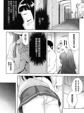 [Lolipoi汉化组] [かに家 (かにゃぴぃ)] リコちゃんのHなアルバイト (魔法つかいプリキュア！)_11_