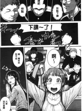 [4K漢化組][とんのすけ ] 痙攣ラブピストン―お姉さんは変態玩具_134