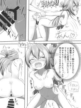 (C95) [ぱらゐそ祭具 (ぷっか)] アリナの奇妙な美術室 (マギアレコード 魔法少女まどか☆マギカ外伝)_015