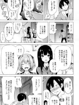 [赤月みゅうと] 異世界ハーレムパラダイス〈第1話 女王の国・前編 グレイス女王〉 (COMIC 夢幻転生 2019年2月号)_014