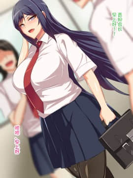 Gitei Wa Shiranai Gishi No Chitai_002