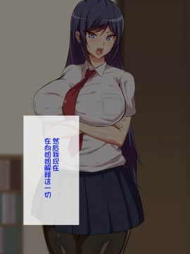 Gitei Wa Shiranai Gishi No Chitai_008