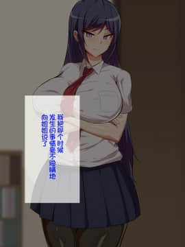 Gitei Wa Shiranai Gishi No Chitai_010