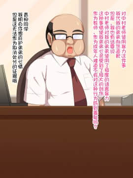 Gitei Wa Shiranai Gishi No Chitai_020