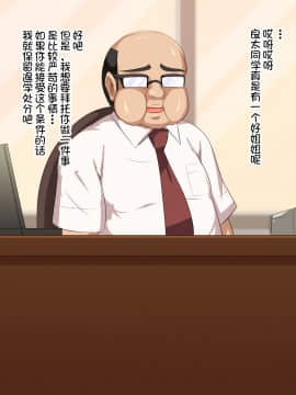Gitei Wa Shiranai Gishi No Chitai_025