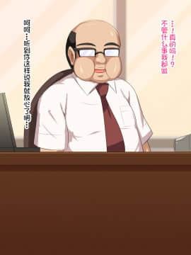 Gitei Wa Shiranai Gishi No Chitai_026