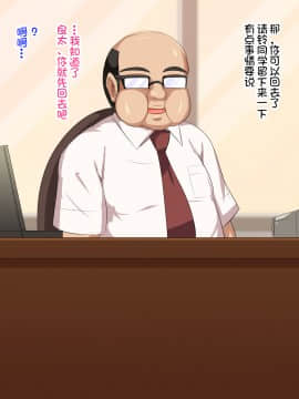Gitei Wa Shiranai Gishi No Chitai_029