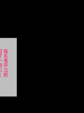 Gitei Wa Shiranai Gishi No Chitai_030