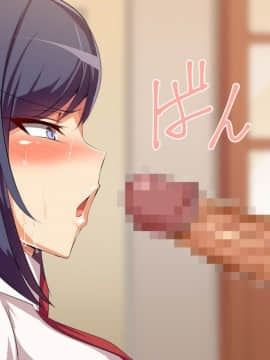 Gitei Wa Shiranai Gishi No Chitai_049