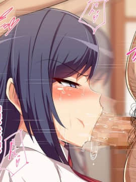 Gitei Wa Shiranai Gishi No Chitai_055