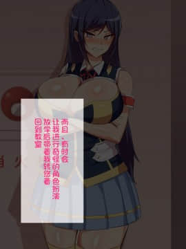 Gitei Wa Shiranai Gishi No Chitai_108