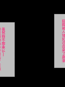 Gitei Wa Shiranai Gishi No Chitai_147