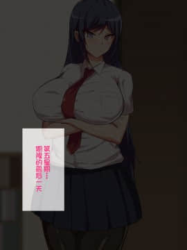 Gitei Wa Shiranai Gishi No Chitai_166