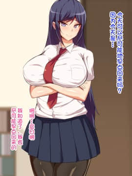 Gitei Wa Shiranai Gishi No Chitai_167