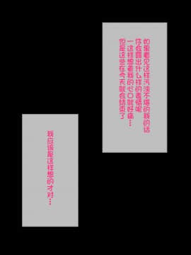 Gitei Wa Shiranai Gishi No Chitai_170