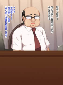 Gitei Wa Shiranai Gishi No Chitai_216