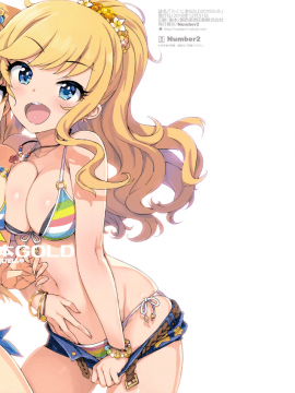 [Number2 (Takuji) Takuji Hon GOLD 2018 Fuyu (THE IDOLM@STER CINDERELLA GIRLS) [Chinese] [無邪気漢化組]_02