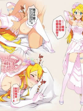 Oreimo Selection 2016 Fuyu_05