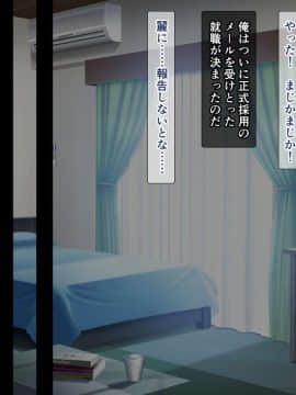 (同人CG集) [砂漠×少女 (ちーぼう)] 黒ギャルセフレ わたし中出しされたらのけ反って即イキするんだけどヤバくない？_087_txt_86