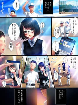 (同人誌) [南浜屋 (南浜よりこ)] アオハルメランコリー (オリジナル)_02_d_155777_0001