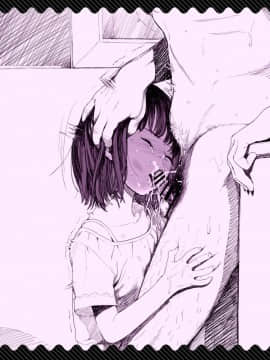 [Circle FEED (ワウ)] しすたぁず + ラフ集_55