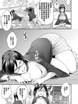 [ヨシラギ] あゝ欲情旅館_07